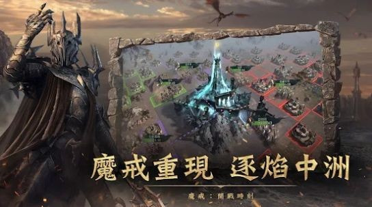 指环王开战时刻LOTR: RisetoWar1