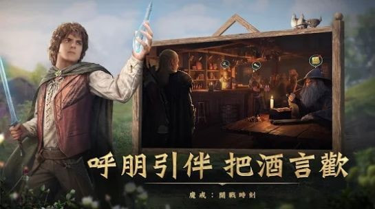 指环王开战时刻LOTR: RisetoWar截图1