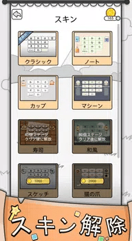 汉字猜谜漢字クイズ截图1