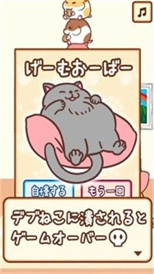 猫咪拳ねこパンチ截图3