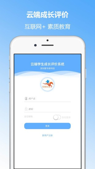 成长记录截图1