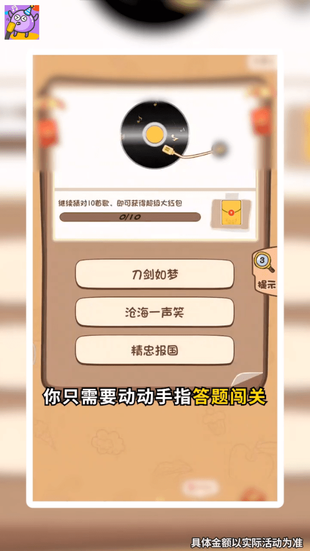 金曲知多少1