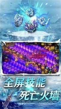 全新冰雪单职业火龙2