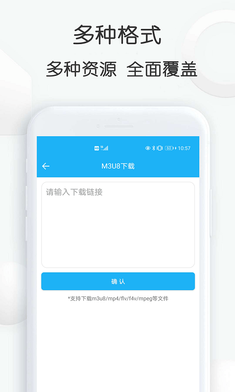 云雀截图4