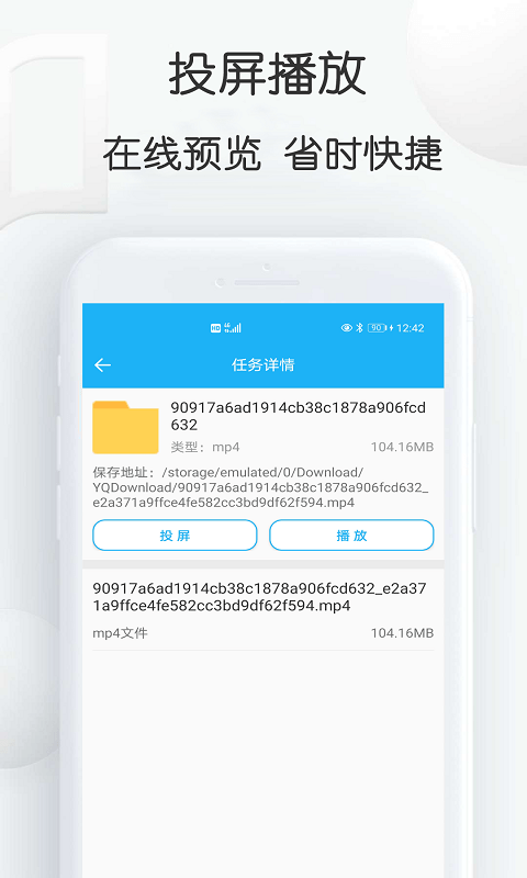 云雀截图3