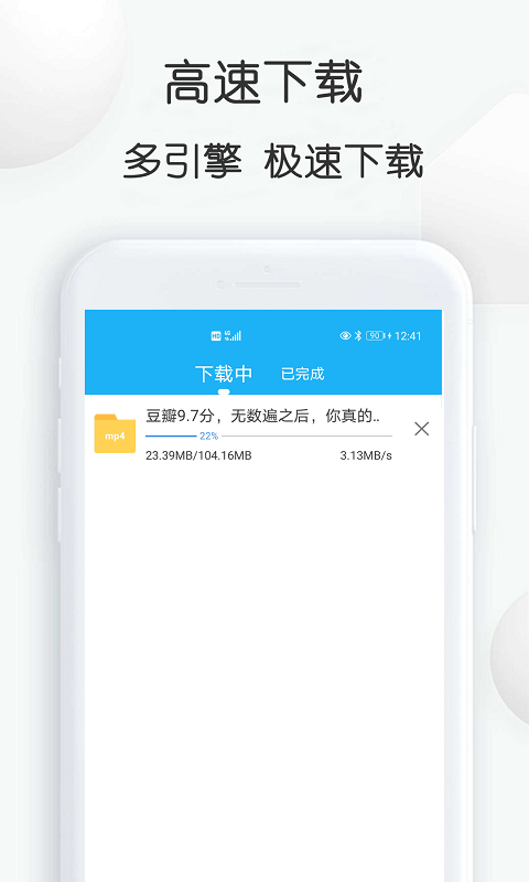 云雀截图2