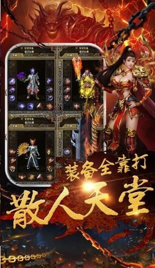 灵魔女传奇3.4截图2