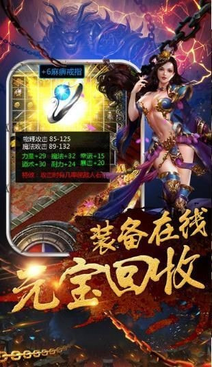 灵魔女传奇3.4截图1