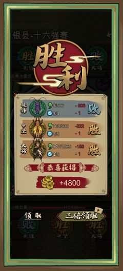 蛐蛐大乱斗1