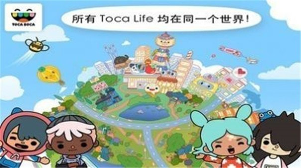 托卡世界最新版跑步机(Toca World)0