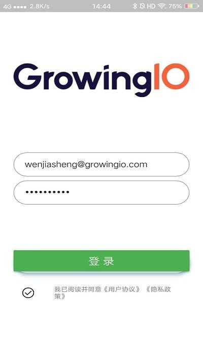 growingio数据分析师1