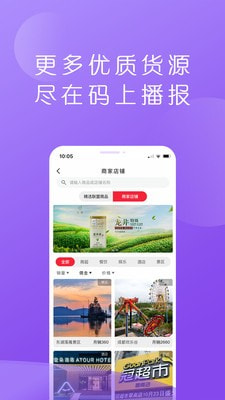 码视界截图4