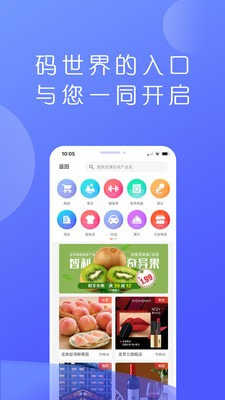 码视界截图1