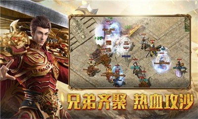 顺玩恶魔战神截图4