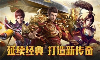 顺玩恶魔战神截图3