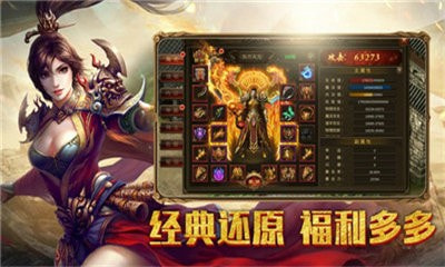 顺玩恶魔战神0