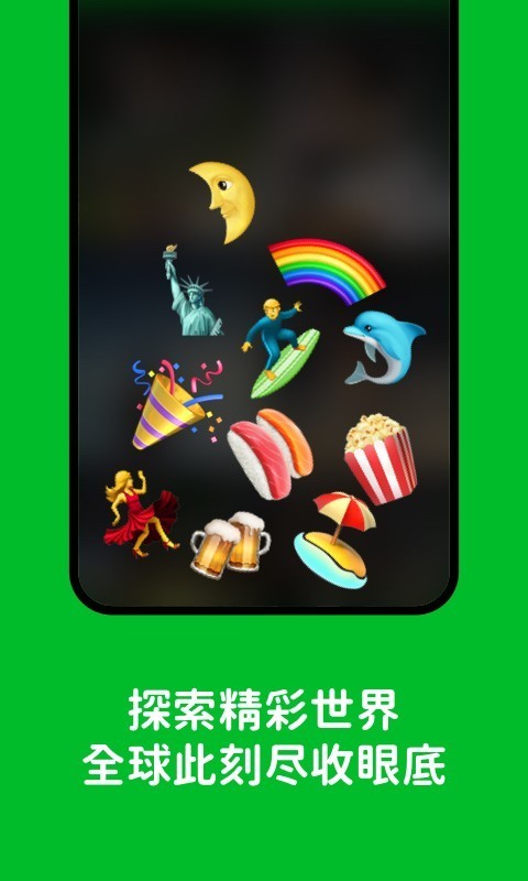 Hoome截图4