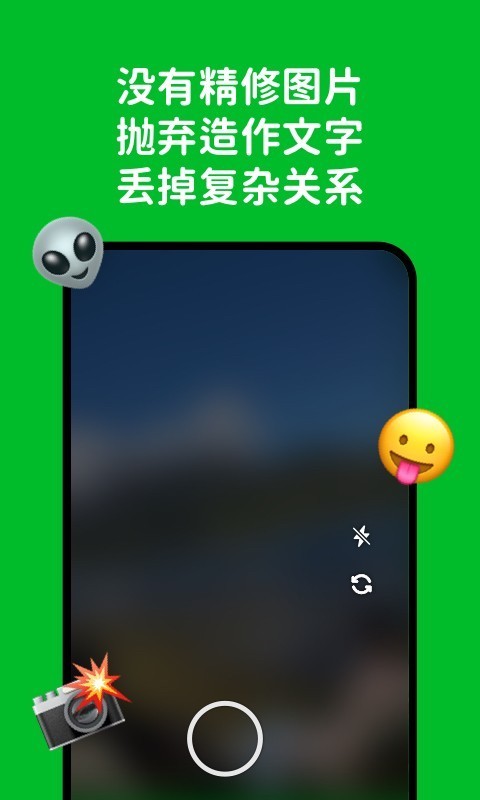 Hoome截图1