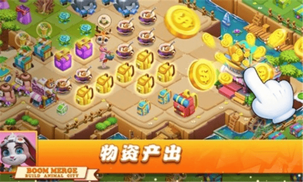 繁荣合并建造动物城(Boom Merge : Build Animal City)截图2