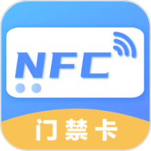 NFC门禁公交卡