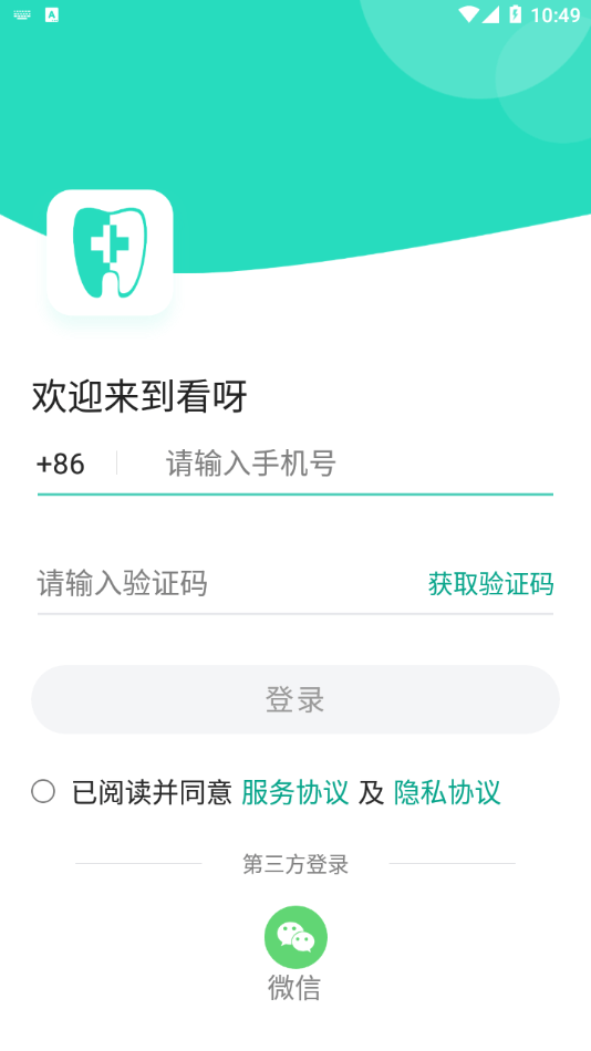 看呀截图1