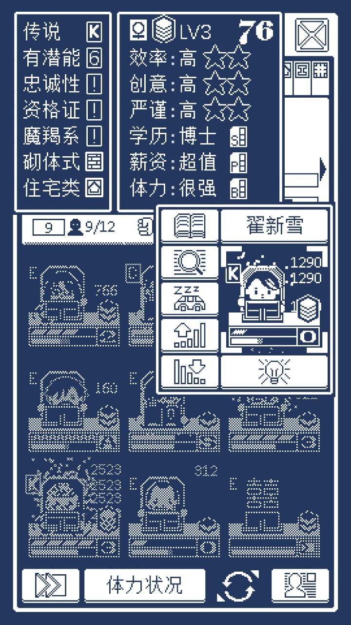 建筑吧公司1