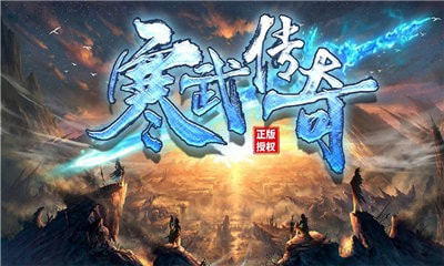 寒武光速火龙(攻略)截图3