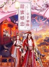 蜀山奇侠传剑仙截图1