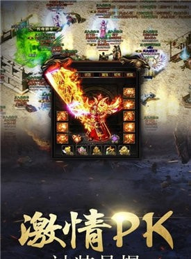 雷霆打金截图3