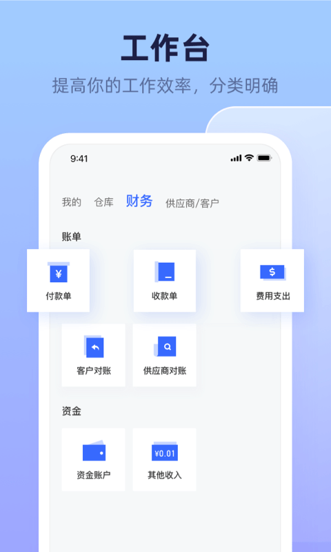 偶来送截图1