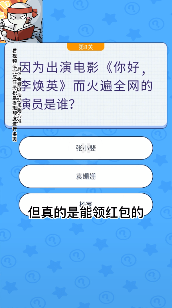 马桶大冒险截图3