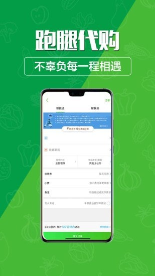 玩转甘孜截图4