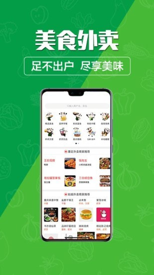 玩转甘孜截图3