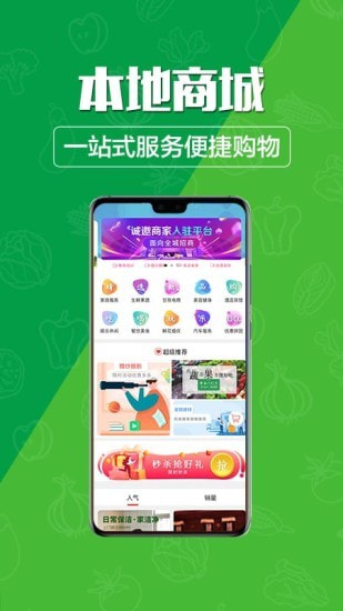 玩转甘孜截图1