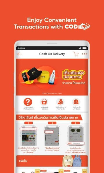 Shopee泰版app下载截图3