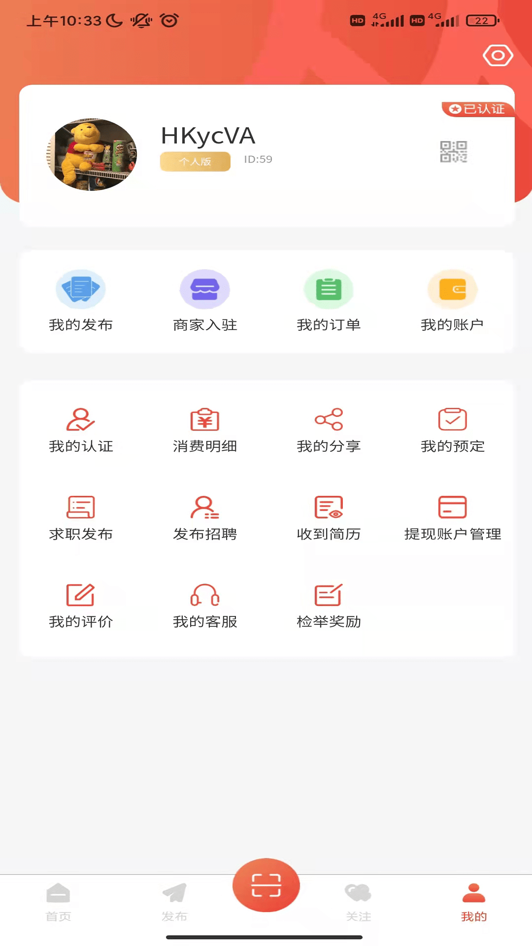 众联互惠0