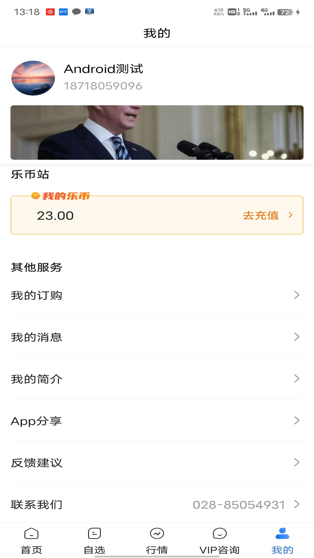 智汇谷1