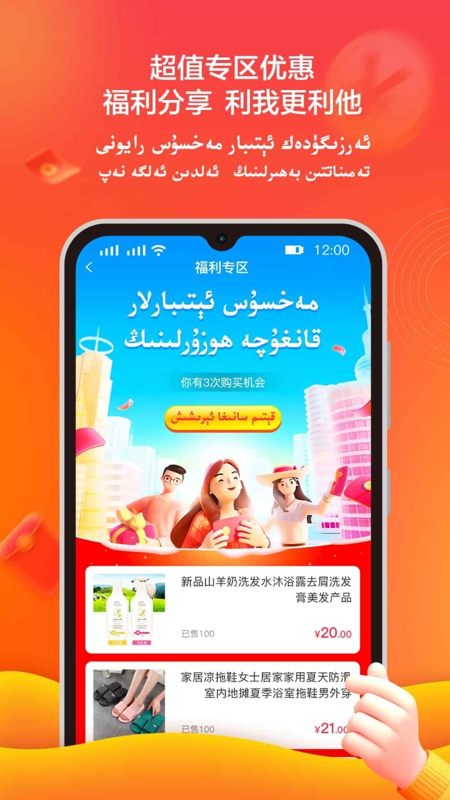 kayta kayta截图2