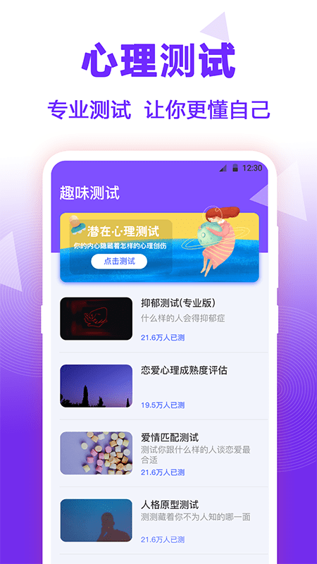 抽签大转盘截图1