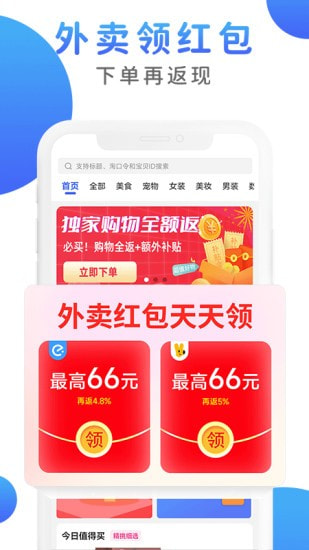 拉米试用截图4