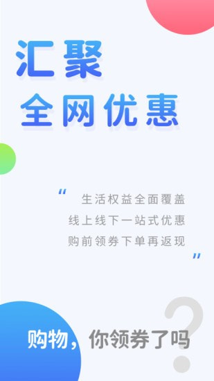 拉米试用截图1