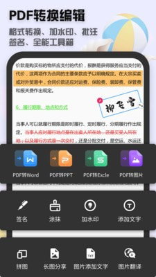 全能扫描王cs截图2