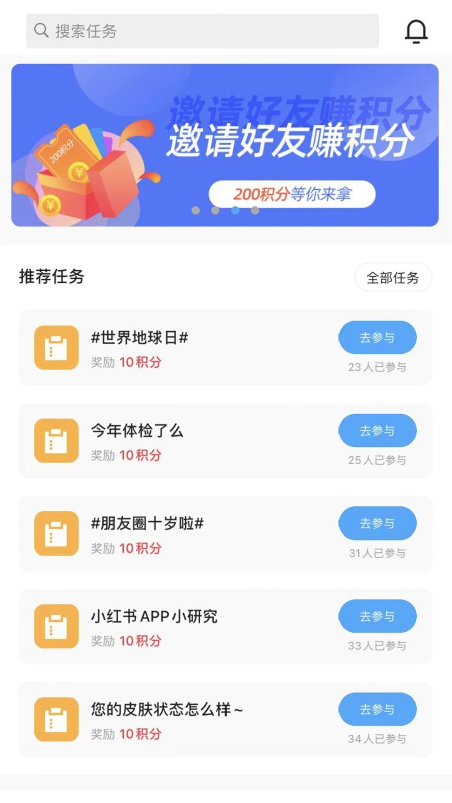 玩数圈截图1