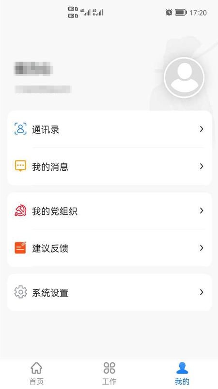 物业办1