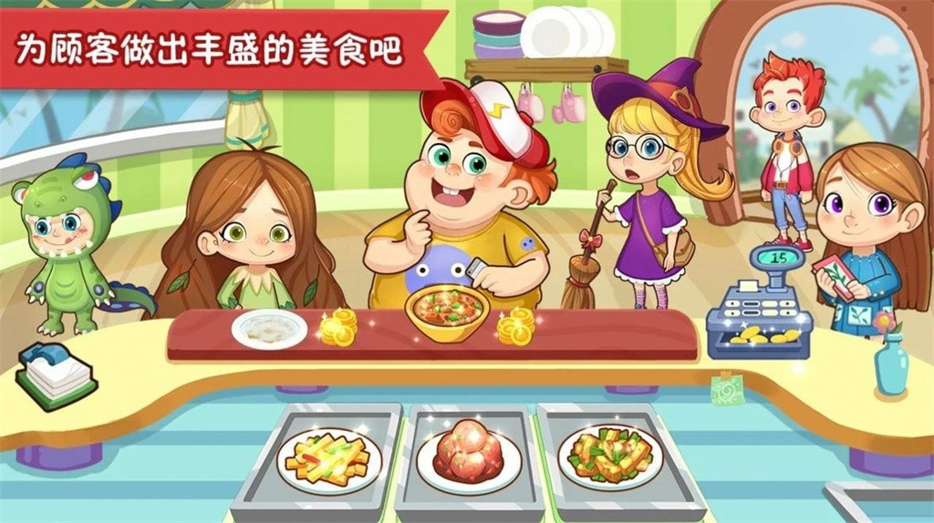 开心餐厅模拟器Happy Kitchen World2