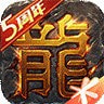 最新开1.76精品传奇