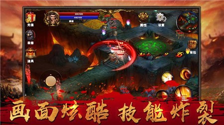 无尽屠戮传奇打金版截图3