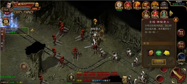 复古满攻高爆传奇0