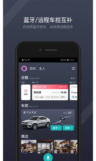 GKUI截图1