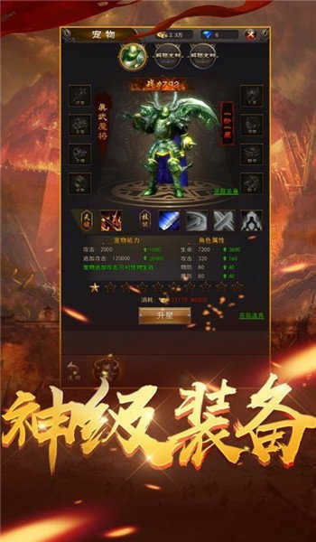 1.80金典玖游冰雪无限刀截图1